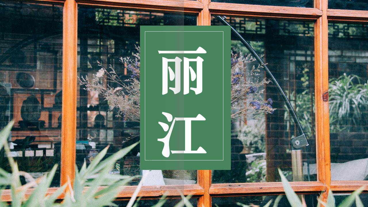 旅游画册 (37).pptx